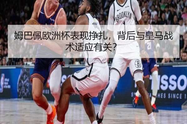 mu-ba-pei-ou-zhou-bei-biao-xian-zheng-zha-bei-hou-yu-huang-ma-zhan-shu-shi-ying-you-guan-2-575.jpg